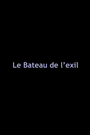 Le Bateau de l'exil