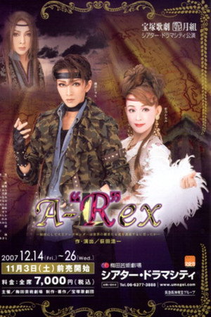 A-"R"ex