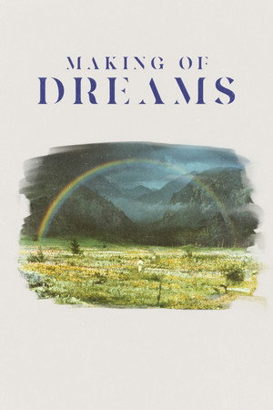 映画の肖像 黒澤明 大林宣彦 映画的対話 MAKING OF 'DREAMS'