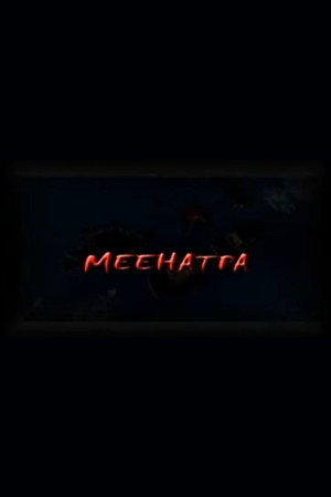 Meehatpa