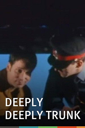 Deeply Deeply Trunk