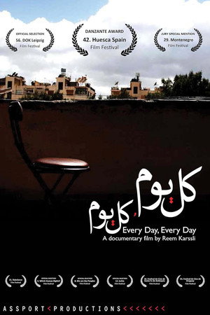 هر روز، هر روز