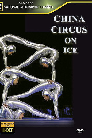 China Circus on Ice