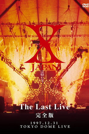 X Japan 最后之夜