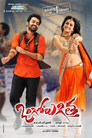 Ongole Githa