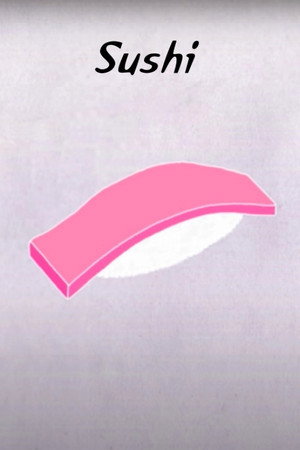 すし