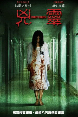 下一个就是你