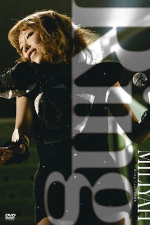 Ring Tour 2009