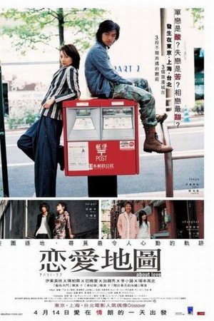 恋爱地图