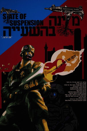 מדינה בהשעייה