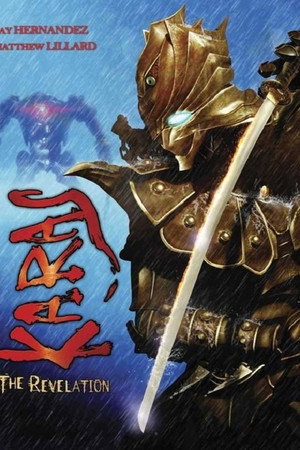 鴉-KARAS-