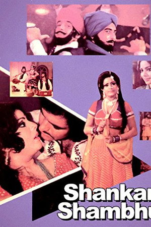 Shankar Shambhu