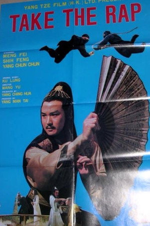 一鳳東飛九萬里