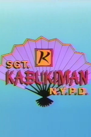 Sgt. Kabukiman, NYPD