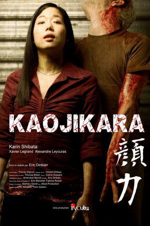 Kaojikara