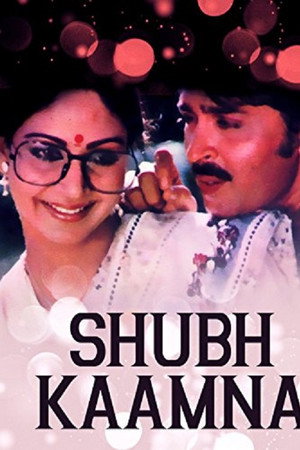 Shubh Kaamna