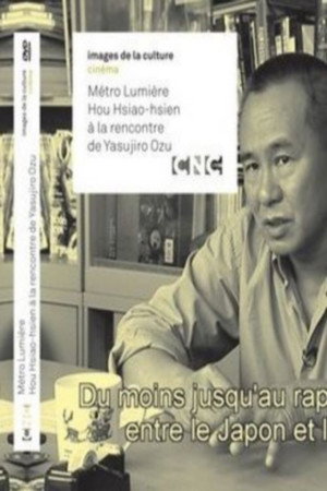 光影地铁