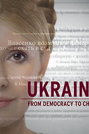 Ukraine: From Democracy to Chaos
