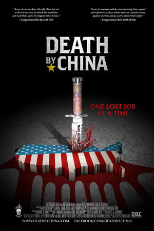 致命中国