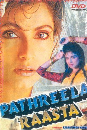 Pathreela Raasta