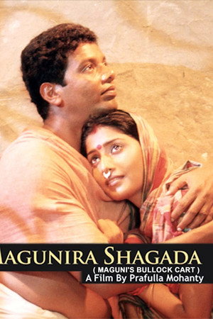 Magunira Shagada