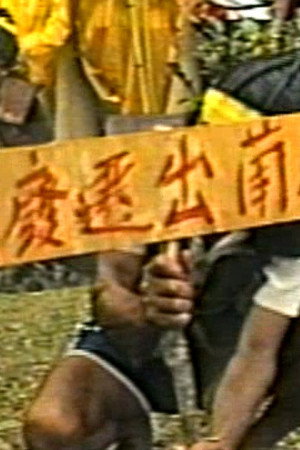 原住民