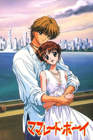 橘子酱男孩