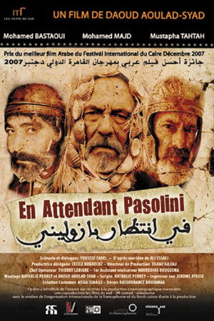 في انتظار بازوليني