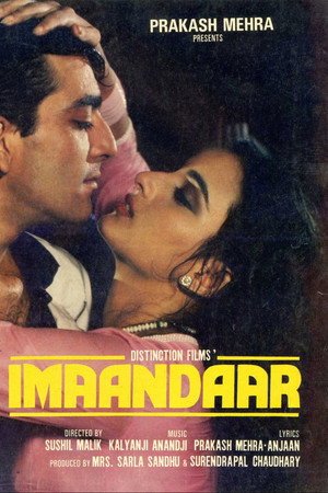 Imaandaar