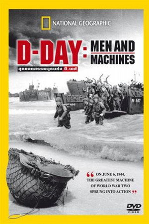 D-DAY - Men and Machine