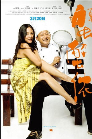 蟹蟹侬