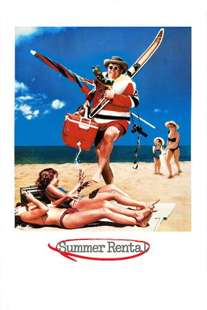 夏日公寓