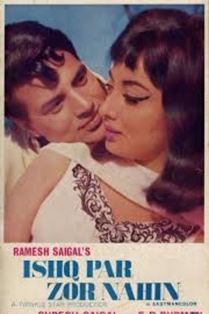 Ishq Par Zor Nahin