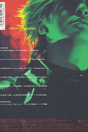 GLAY ARENA TOUR 2000 ”HEAVY GAUGE”in SAITAMA SURER ARENA