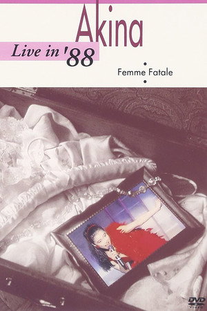 中森明菜 1988年《Femme Fatale》演唱会