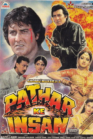 Pathar Ke Insan