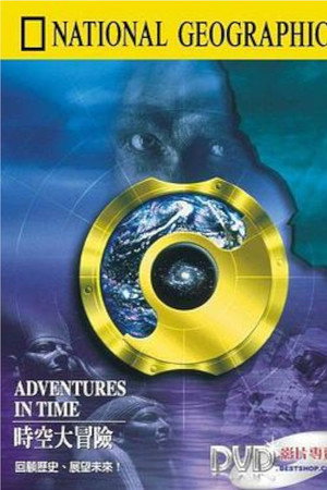 Adventures in Time: The National Geographic Millennium Special