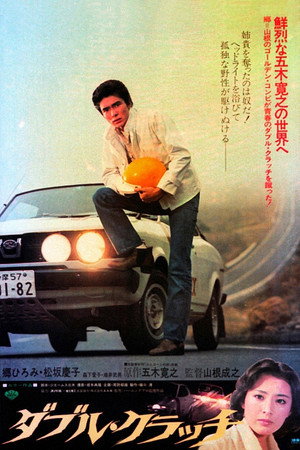 双离合器