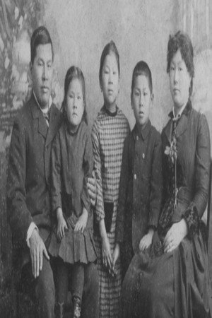 Mamie Tape And The Fight For Equality In Education 1885-1995