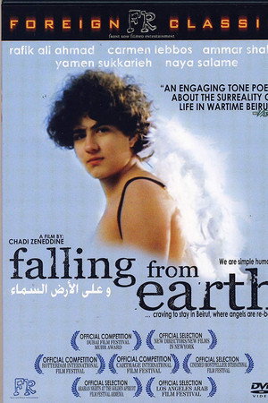 Falling from Earth