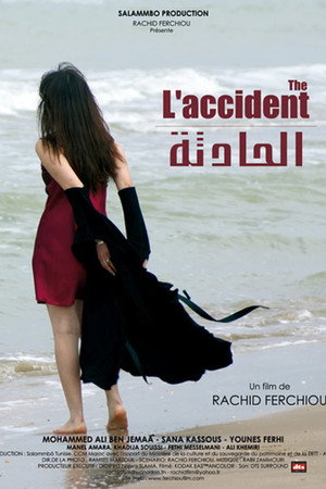 Al Hadetha