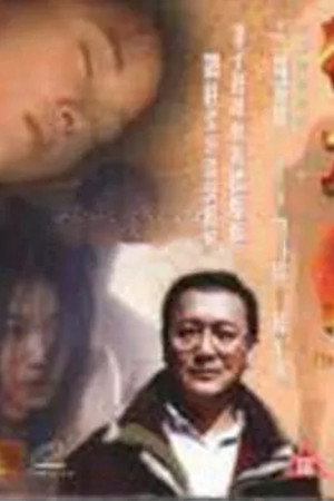 根太軟