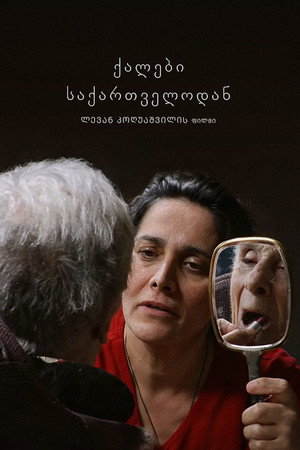 Women from Georgia