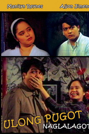 Ulong Pugot: Naglalagot