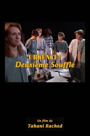 Urgence! Deuxième souffle