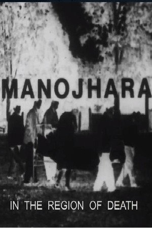 Manojhara ou la léproserie Sainte-Isabelle