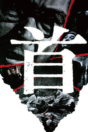 首