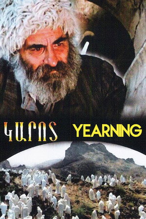 Կարոտ