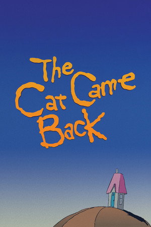 猫咪又回来了