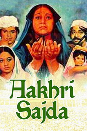 Aakhri Sajda
